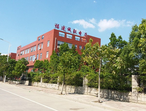 福建诚毅电力设备有限公司.jpg