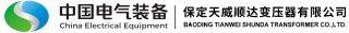 保定天威顺达变压器有限公司logo.jpg