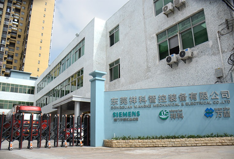 东莞祥科智控装备有限公司.jpg