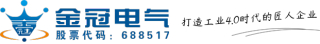 1781273155896920.jpg 金冠电气股份有限公司logo.jpg