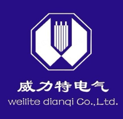 河南省威力特电气有限公司logo320.jpg