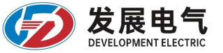 广东发展电气有限公司logo320.jpg