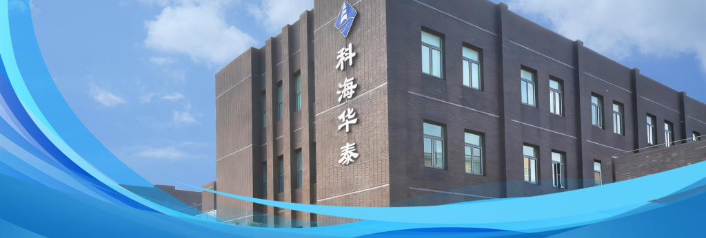 上海科海华泰船舶电气有限公司k1024.jpg