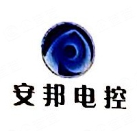 鹤壁市安邦电器控制设备有限公司logo.jpg