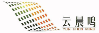 1782312579382631.jpg 云南晨鸣电器有限公司logo320.jpg