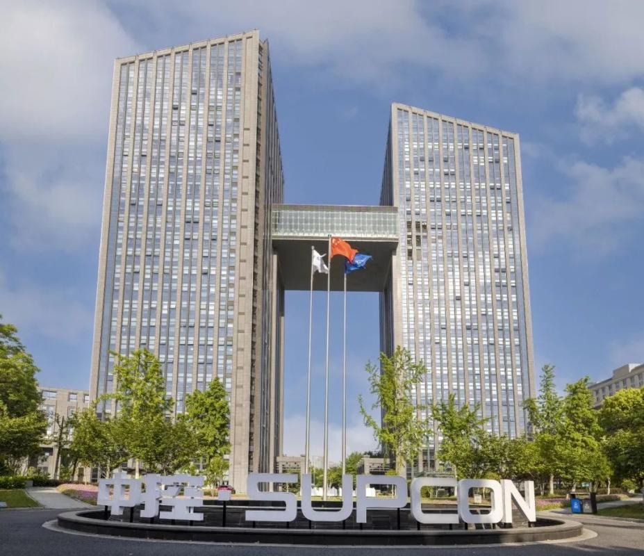 浙江中控西子科技有限公司.jpg