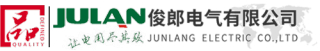 俊郎电气有限公司logo.jpg