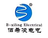 上海佰希凌电气股份有限公司logos.jpg