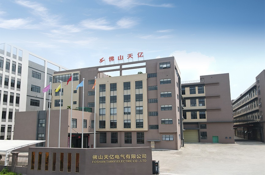 佛山天亿电气有限公司.jpg