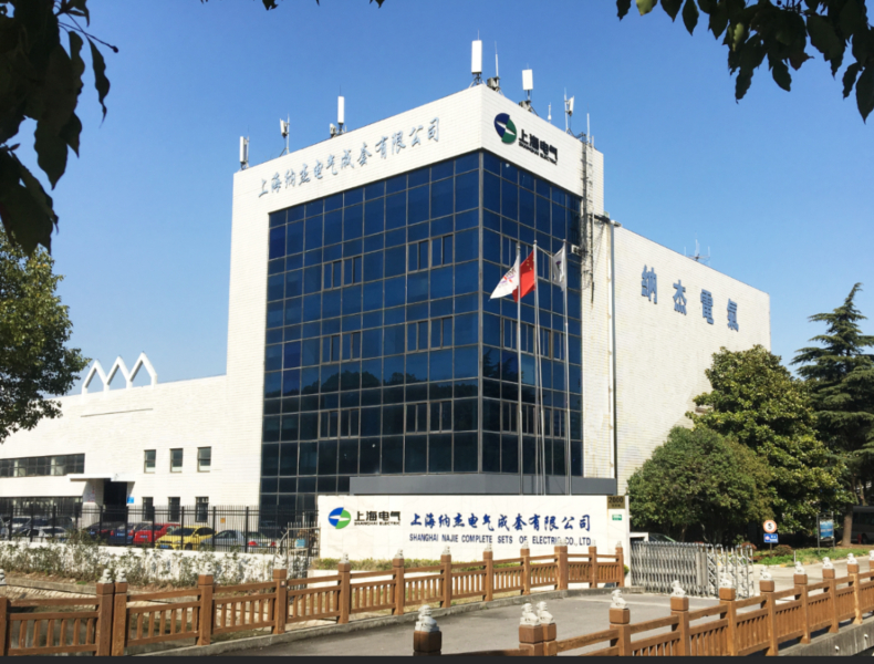 上海纳杰电气成套有限公司800.jpg
