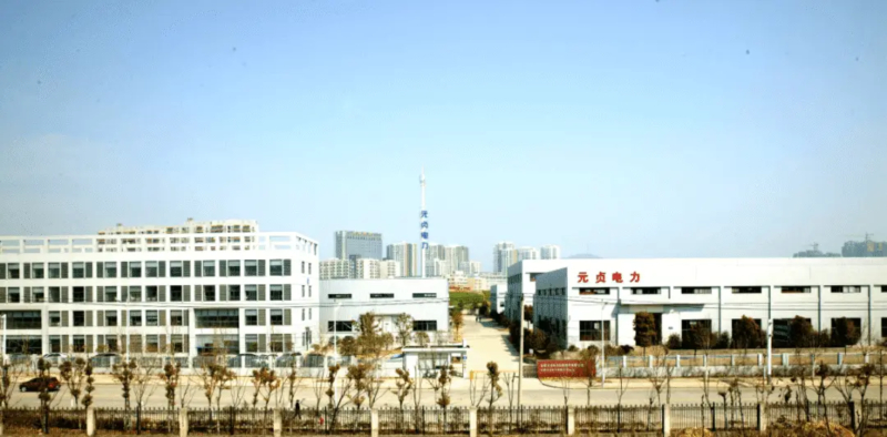 1783606387325824.jpg 合肥元贞电力科技股份有限公司800.jpg