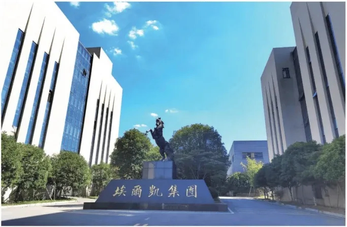 湖南埃尔凯电器有限公司.jpg