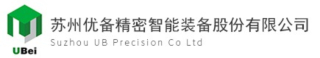 苏州优备精密智能装备股份有限公司logo320.jpg