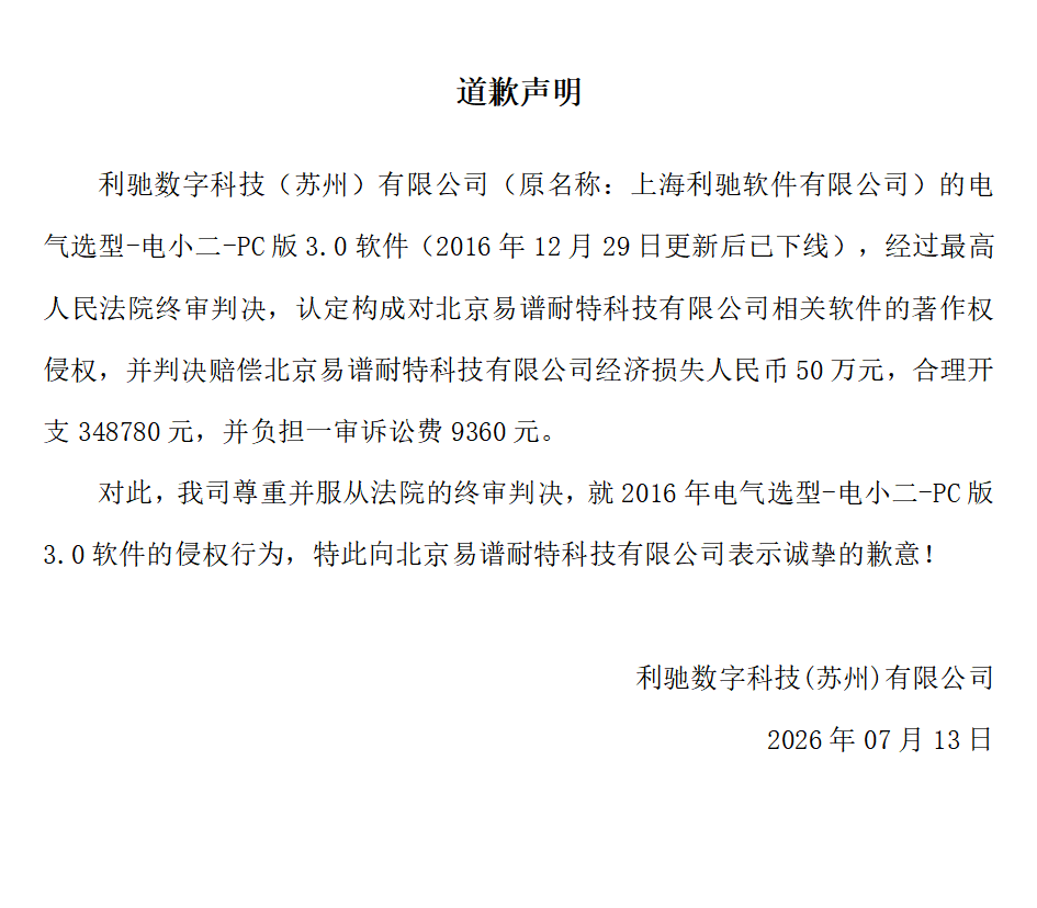 feee5262-51f4-4487-880c-d050eab870b4.png