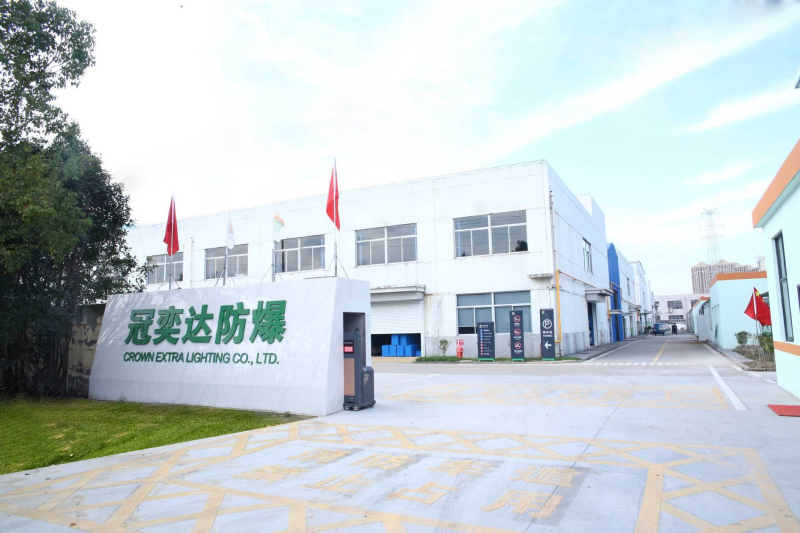 1783950066351867.jpg 冠奕达防爆电器有限公司800.jpg