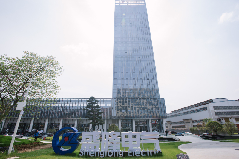 1784122943902704.jpg 盛隆电气集团有限公司800.jpg