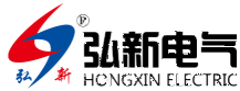 厦门弘新电气技术有限公司.jpg
