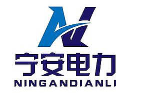 内蒙古赤峰宁安电力设备有限公司logo.jpeg