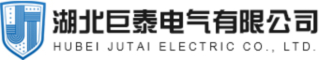 湖北巨泰电气有限公司logo320.jpg