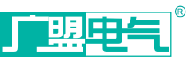 上海广盟电气有限公司logo.png