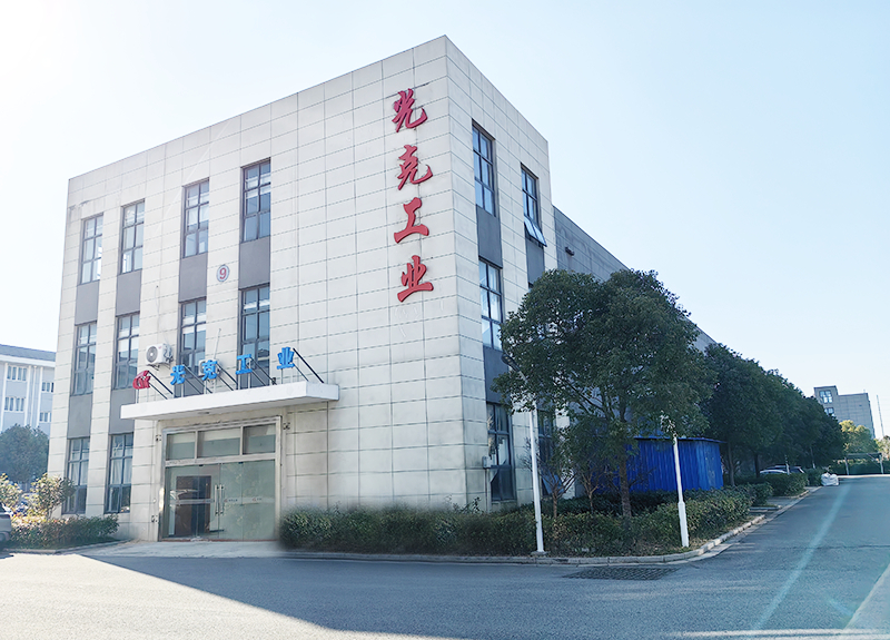 光克工业自动化科技有限公司.jpg