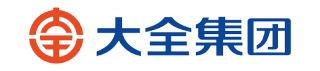 大全集团logo.jpg