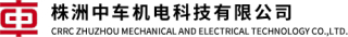 株洲中车机电科技有限公司logo.jpg
