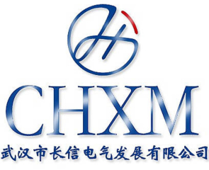 武汉市长信电气发展有限公司logo320.jpg