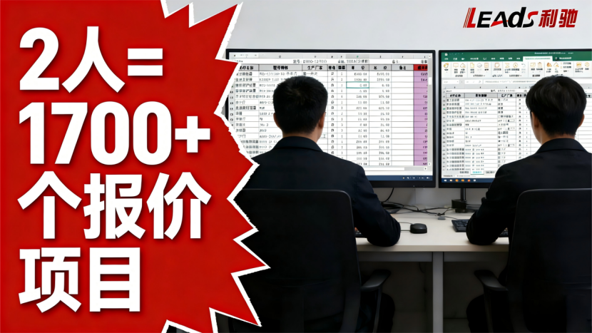 报价.png