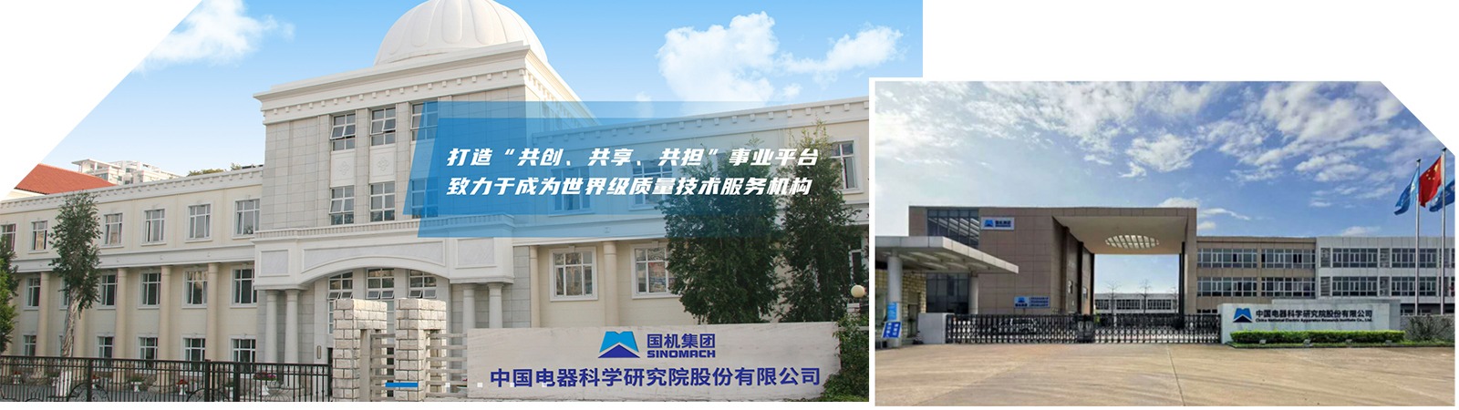 广州擎天实业有限公司.jpg