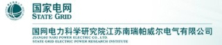 江苏南瑞帕威尔电气有限公司logo320.jpg