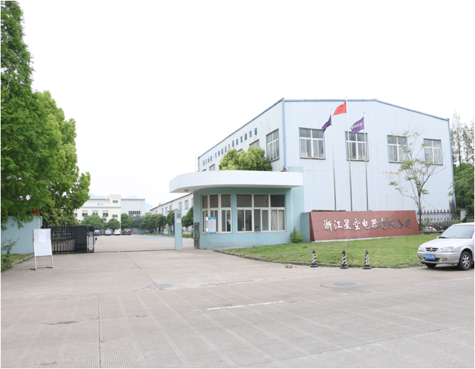 浙江星空电器有限公司.png