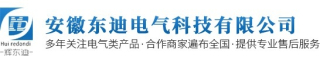 安徽东迪电气科技有限公司logo320.jpg