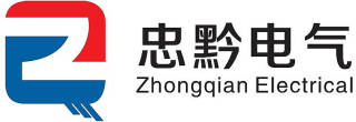 贵州忠黔电气设备有限公司logo 320.jpg