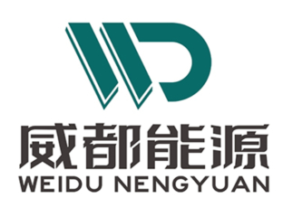 1789983753784824.jpg 威都能源科技有限公司logo320.jpg