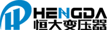 1790085611112778.jpg 江苏恒大变压器有限公司logo.jpg