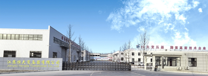 1790085697127976.jpg 江苏恒大变压器有限公司800.jpg