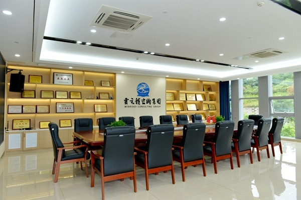 云之龙咨询集团有限公司.jpg