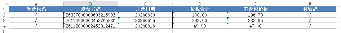 图片 3.png