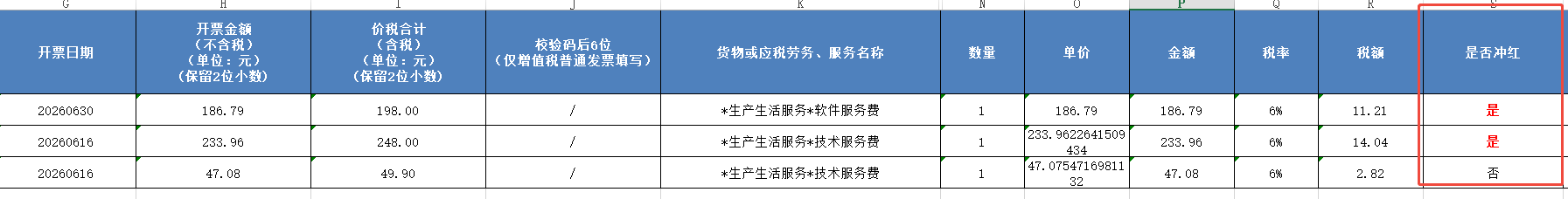 图片 6.png