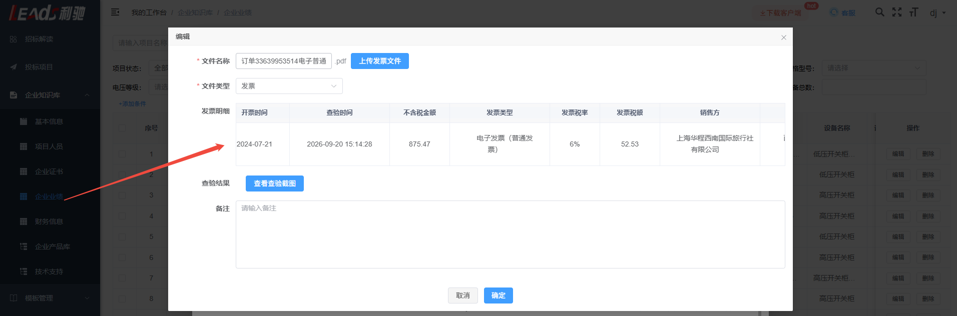 图片 7.png