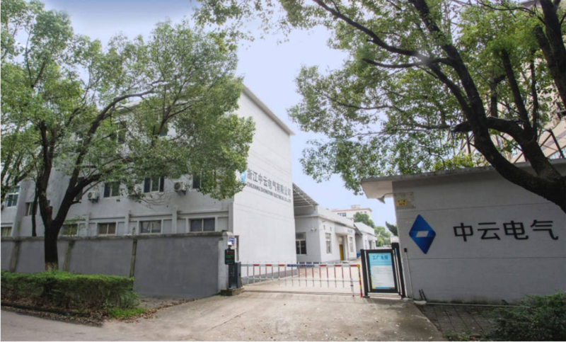1792674212570176.jpg 浙江中云电气有限公司 (2).jpg