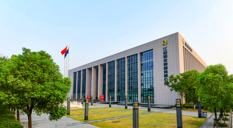 1793289648195899.jpg 江西铜业集团(德兴)实业有限公司.jpg